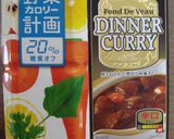 ゴロゴロ野菜のチキンカレー作り方7写真