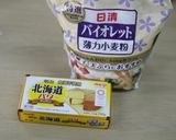 フライパン☆キッシュ☆カンタンおいしい作り方1写真