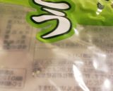 簡単　豆ご飯作り方2写真