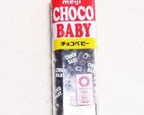 ＨＭで チョコバナナマフィン☆作り方13写真