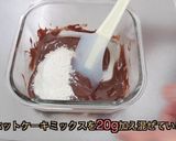材料2つでチョコレートクッキー作り方2写真