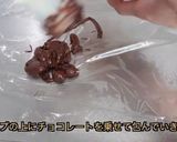 材料2つでチョコレートクッキー作り方3写真