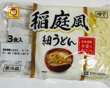★レンジ鍋で作る味染みカレーうどんと〆作り方2写真