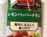 レモンペッパーナゲット作り方2写真