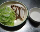 柚子胡椒風味！ペンネの和風クリームソース作り方1写真