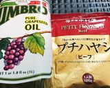 エリンギのハヤシソースかけ作り方2写真