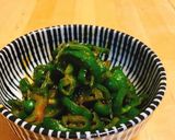 ピーマンの旨辛カレー炒め作り方3写真