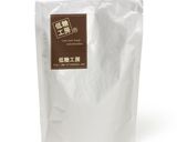 カレー春雨スープ 糖質制限 ダイエット作り方1写真