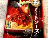 ミートソースの残りdeオムライス作り方12写真