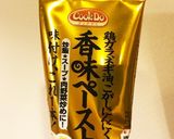 材料3つ！簡単パテ P:23.3g作り方1写真