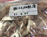 特売の豚コマは加熱して冷凍♪作り方6写真