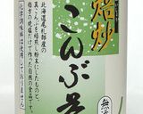 サッパリ旨コクの「ツナ塩こぶ茶漬け」作り方1写真