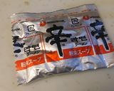 辛ラーメンの粉末スープdeスープ其の弐。作り方4写真