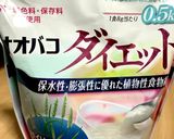 グルテンフリー§ピザ生地(発酵なし)作り方9写真