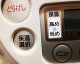 簡単おかず☆ドレッシングでサラダチキン作り方2写真