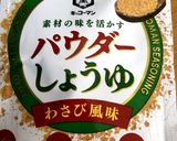 冷たい蕎麦でオクラのペペロンチーノ作り方3写真
