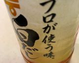 白だしと冷奴作り方3写真