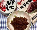 ゆで小豆缶&さらしあんでお好みあんこ〜♪作り方9写真