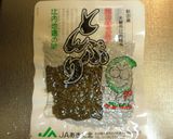 飲んべ～☆ネバ～プチ！オクラ＆トンブリ♪作り方2写真