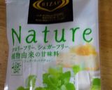 糖質オフ 豆腐と豆乳のパウンドケーキ作り方2写真