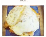 豪華です生八ツ橋チーズトースト。作り方4写真