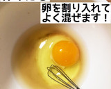 卵１個でだし巻き卵！お弁当にぴったり！作り方2写真