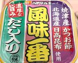 簡単!具材何でも☆味噌汁 作り置きにも作り方3写真