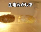 かわいいボタン型クッキー作り方7写真