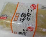 高野豆腐のつるるん❤ふくろとじ作り方9写真