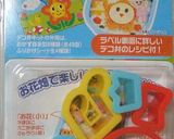 デコ弁キットdeポッチャマ（キャラ弁）作り方2写真