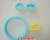 デコ弁キットdeポッチャマ（キャラ弁）作り方3写真