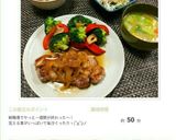 ☆パプリカとブロッコリーのオイル煮☆作り方7写真