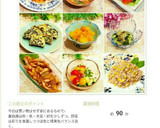 我が家の、かぼちゃの煮物です。作り方20写真