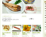 我が家の、かぼちゃの煮物です。作り方19写真