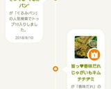 旨っ♥香味だれ じゃがいもキムチチヂミ作り方20写真