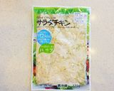 サラダチキンを使ったチキンスープ作り方2写真