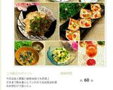 ☆いり卵☆キャベツ、レタスのサラダ!作り方9写真