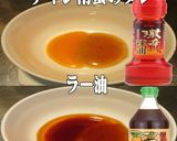 美味ドレ南蛮ポン酢ソース明太きのこパスタ作り方1写真