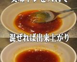 美味ドレ南蛮ポン酢ソース明太きのこパスタ作り方2写真