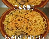 美味ドレ南蛮ポン酢ソース明太きのこパスタ作り方4写真