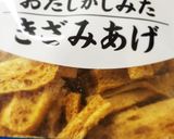 お年寄り絶賛シリーズ❗葉玉ねぎ❗作り方4写真