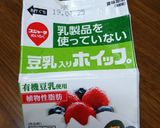 1歳のお誕生日ケーキ(*^^*)二男作り方2写真