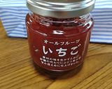 1歳のお誕生日ケーキ(*^^*)二男作り方3写真