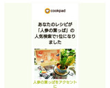 人参の葉っぱをアクセントに♡作り方3写真