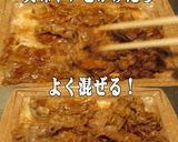 美味ドレの南蛮ポン酢ソースで豚カルビ弁当作り方2写真