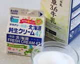 優甘*キャラメルココアのロールケーキ作り方17写真