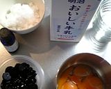 とろ～り♡おうちプリン♪作り方1写真