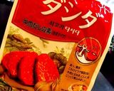 ランチに♫シーフードMixダシダパスタ作り方1写真