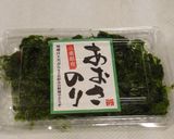 生あおさ海苔のスパゲティ作り方1写真