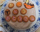 簡単チョコホイップ作り方5写真